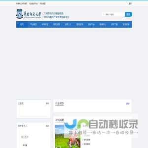 中国跆拳道协会