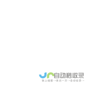 江苏华久特钢工具有限公司