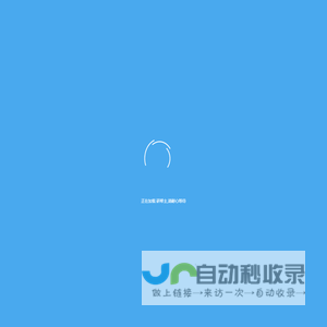研帮主平台